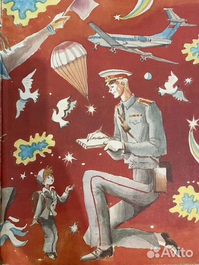 Книга Дядя Степа Сергей Михалков 1984