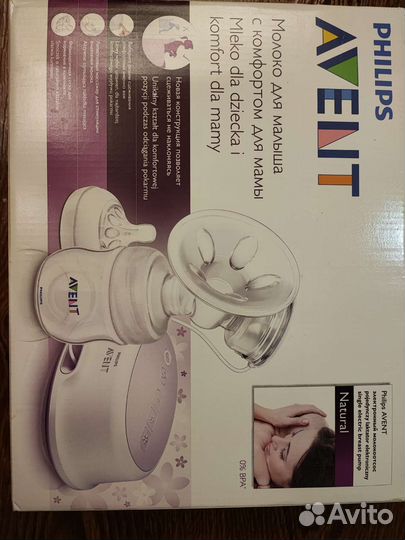 Молокоотсос avent электрический