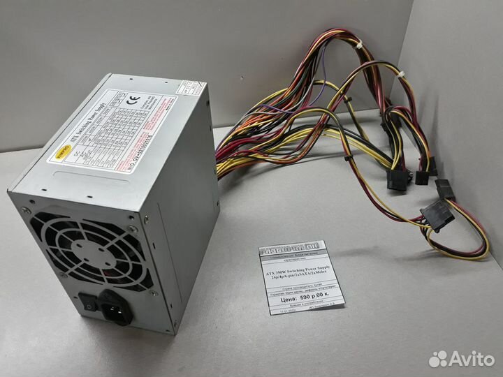 Блок питания ATX 350Wt Switching Power