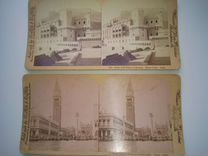 Старинные карточки.открытки