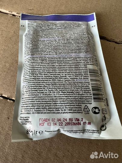 Корм для Котят