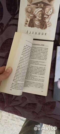 Пауло Коэльо 5 книг