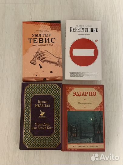 Книги