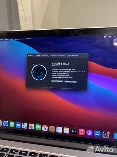 Macbook Pro 15 Mid 2014