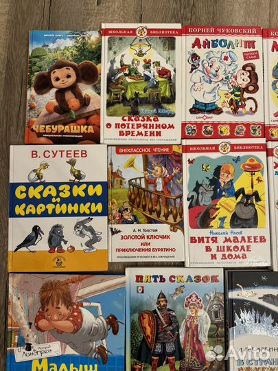 Книги детские