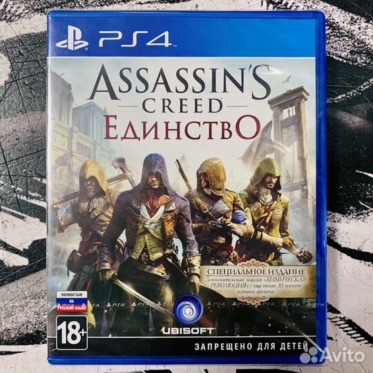 Игра PS4 Assassin's Creed: Единство (Unity)
