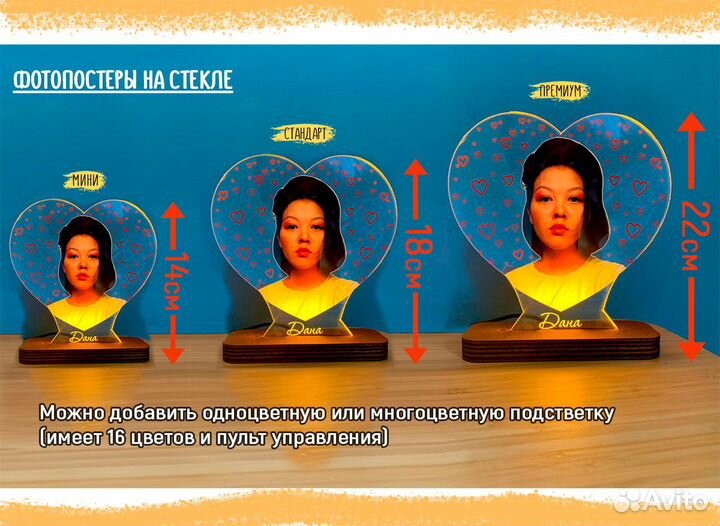 Рамка постер на стекле с фото А3 art097