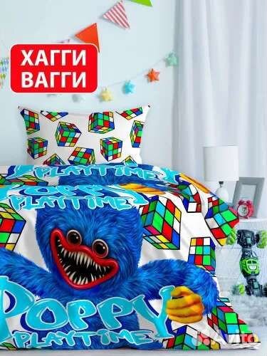 Детское постельное белье