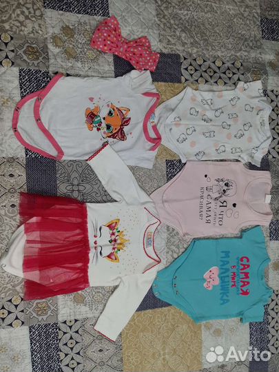 Вещи пакетом