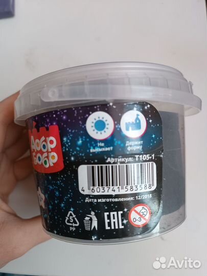 Детский песок