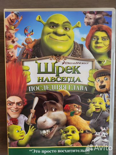 Dvd диски мультфильмы, фильмы (детские)