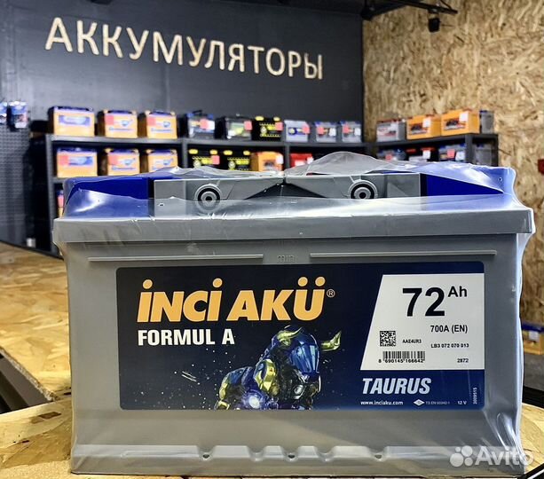 Inci Aku Formul A 72Ah (Обр.пол) Низкий