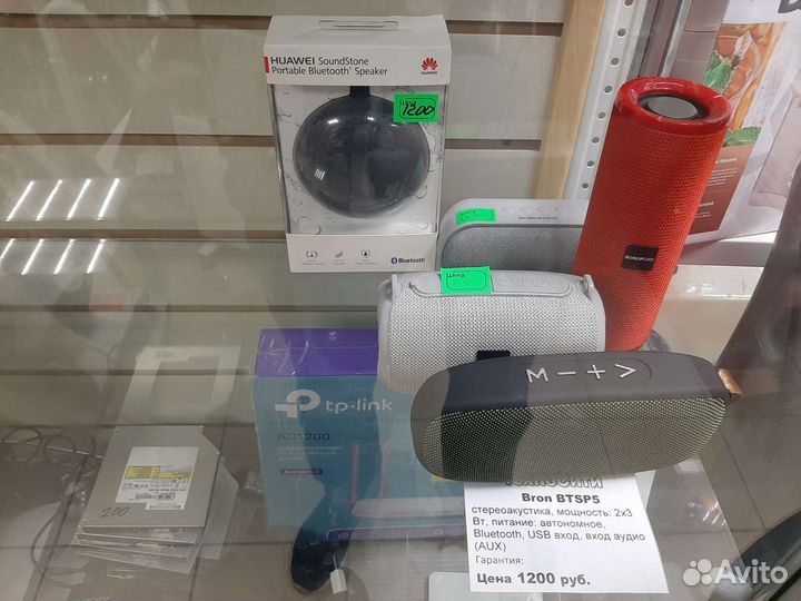 Блютуз колонка стерео usb aux