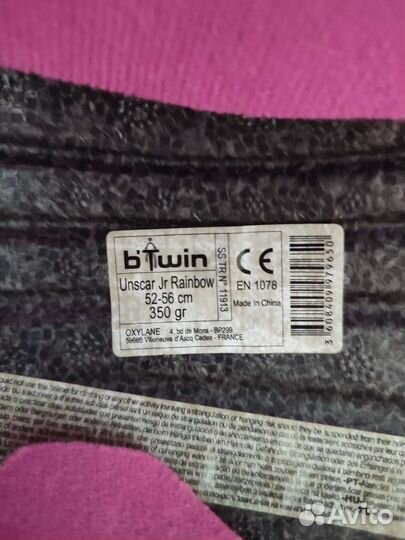 Шлем защитный