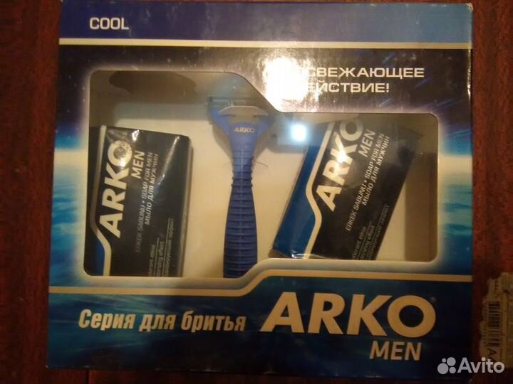 Импортный Подарочный Набор для Мужчин 