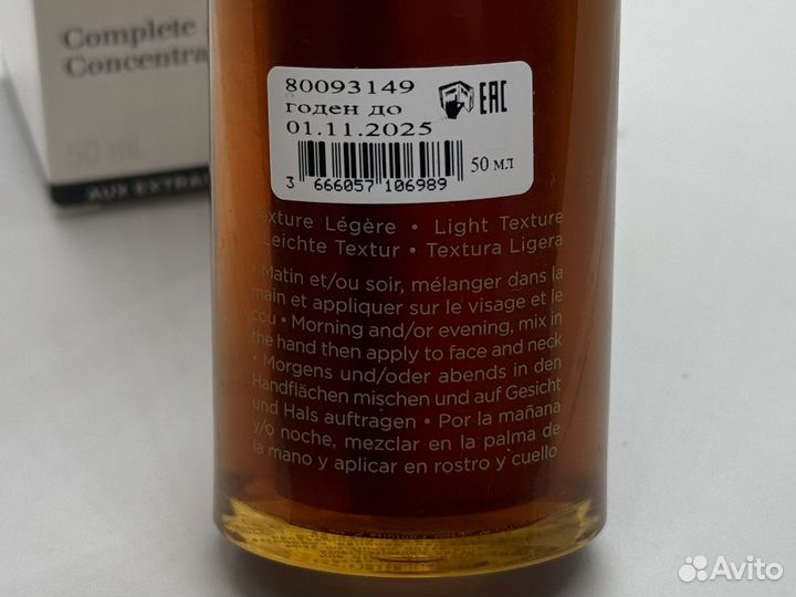 Двойная сыворотка с легкой текстурой clarins Doubl