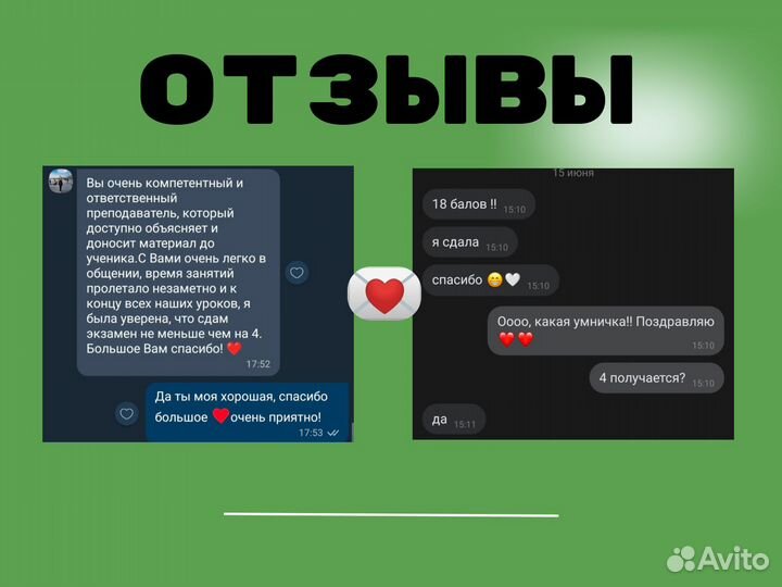 Репетитор по математкие