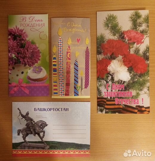 Открытки и конверты для денег