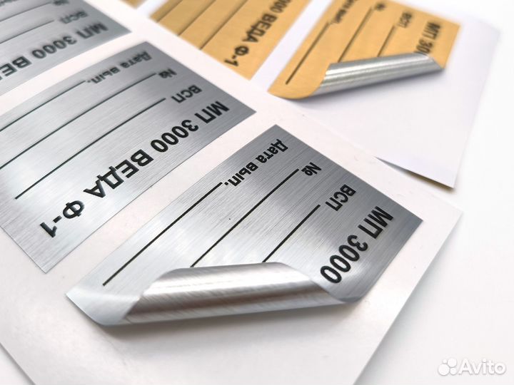 Печать наклеек, стикеров, стикерпаков. Полиграфия