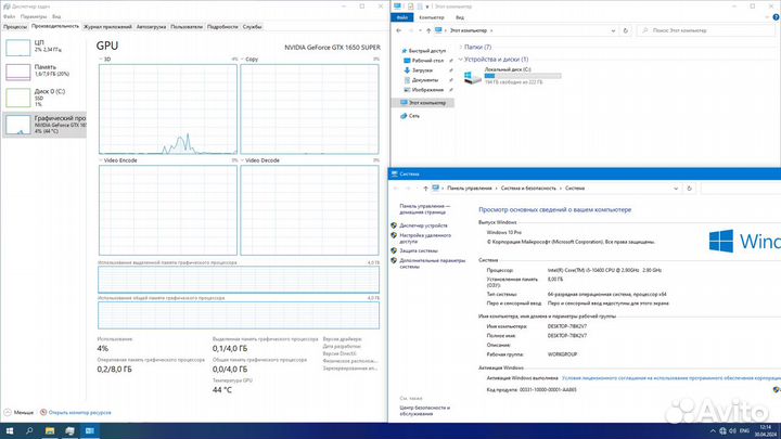 Игровой пк i5-10400 / GTX 1650 Super 4GB