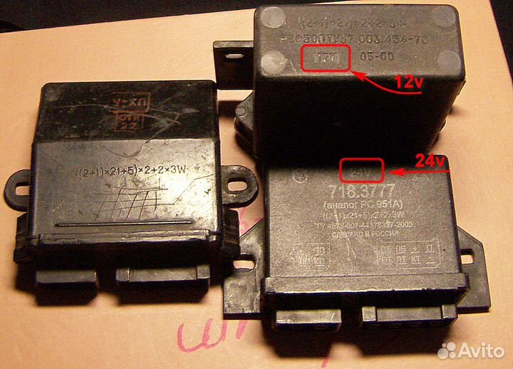 Электрооборудование (в тексте)