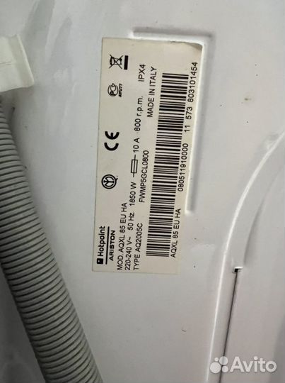 Стиральная машина бу hotpoint ariston aqualtis