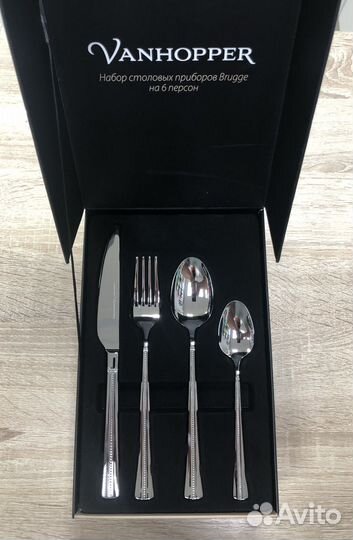 Набор столовых приборов vanhopper, новый