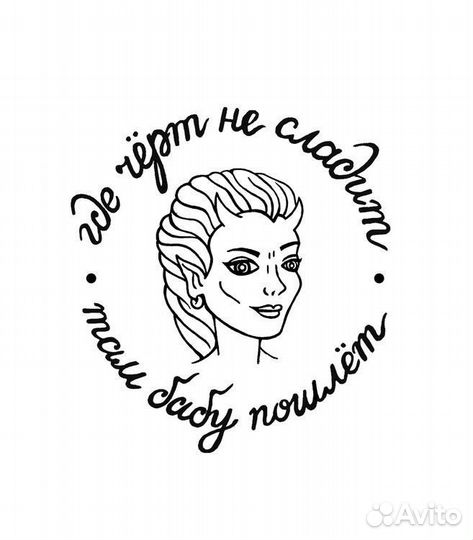 Тату мастер, художник