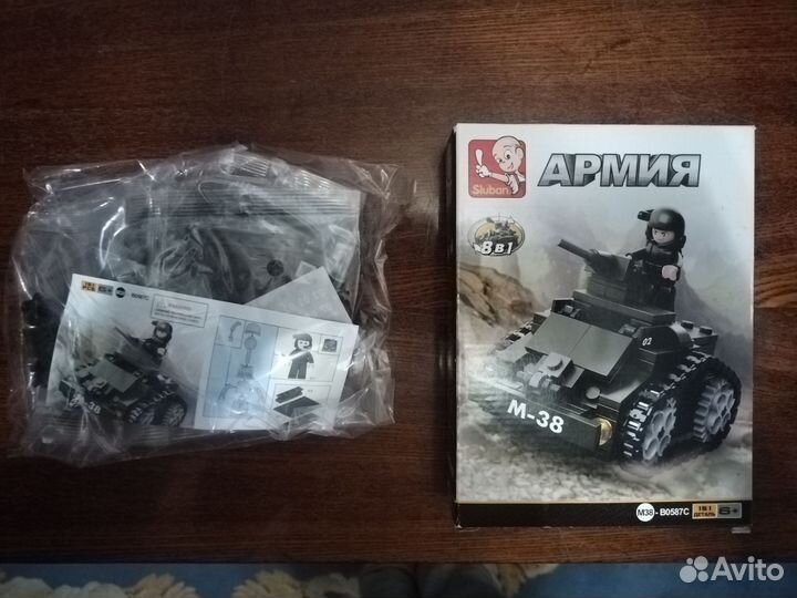 Конструктор Армия 