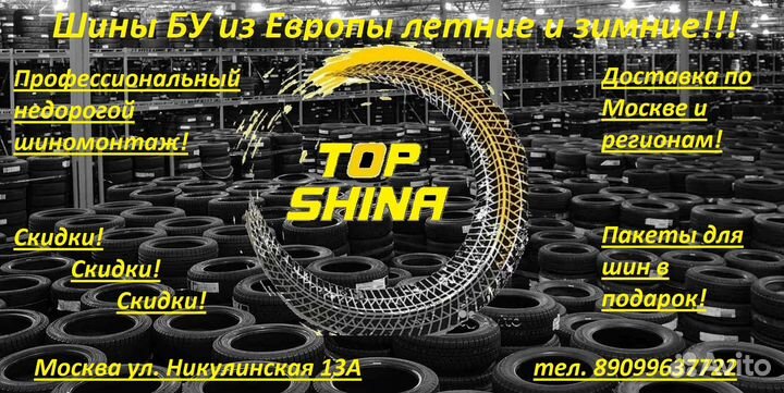 Continental ContiEcoContact 5 205/55 R16