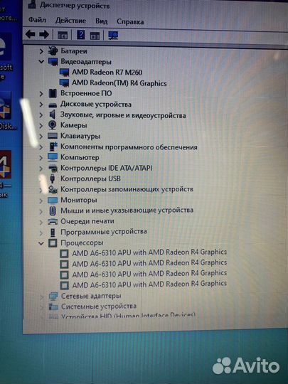 Ноутбук hp офисно-игровой