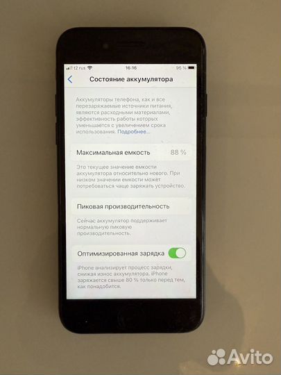 iPhone 7, 128 ГБ