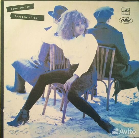 Виниловые пластинки Тина Тернер