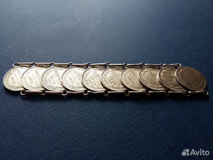 Подвеска серебряных монет царской России 1888-1915