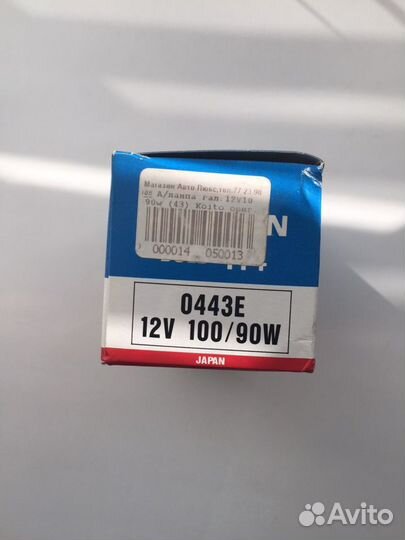 Лампа галогенная