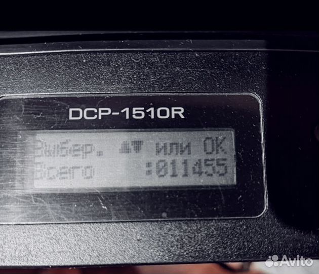 Принтер лазерный мфу brother