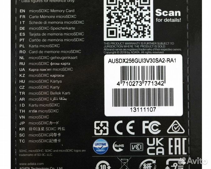 Карта памяти microSD 256 Gb Adata / Новая