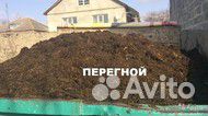 Пгс,опгс,Песок,Чернозем, перегной,грузоперевозоки