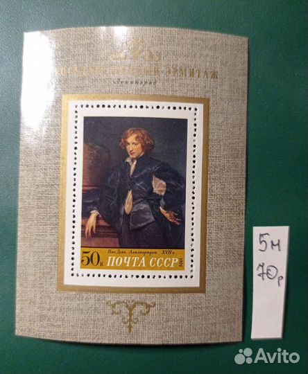 СССР 1972 год. Живопись. 5 марок и блок