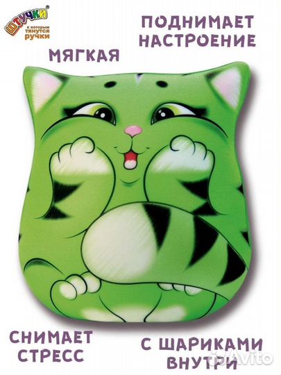 Мягкая игрушка/ антистресс/ Собака - новое