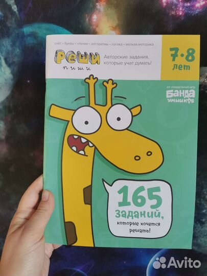 Книги на развитие логики, мышления, памяти