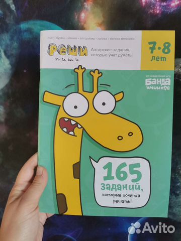 Книги на развитие логики, мышления, памяти