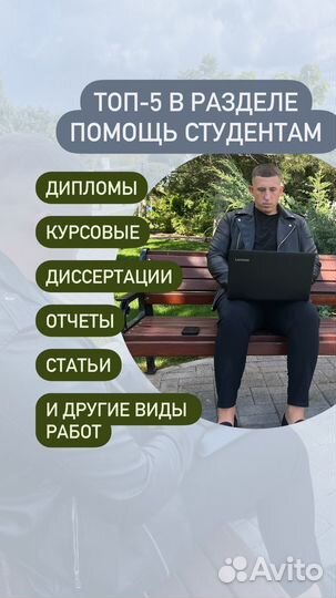 Вкр, Курсовые, отчеты, Диссертации, Рефераты, Стат