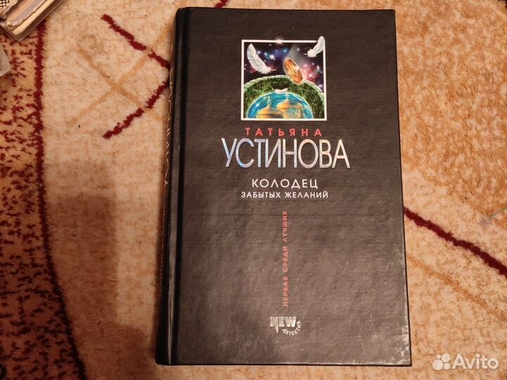 Книги библиотека детективы