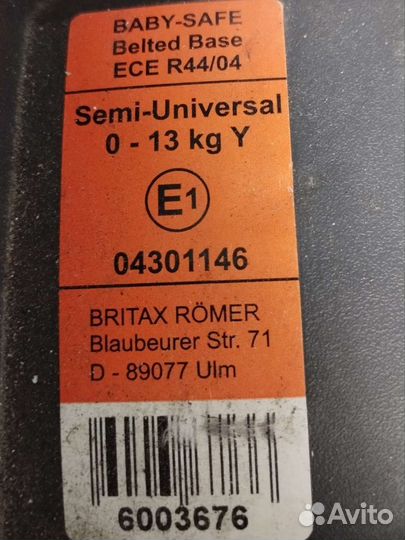 Britax romer baby safe с базой
