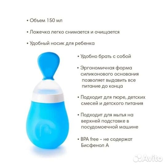 Бутылка для кормления