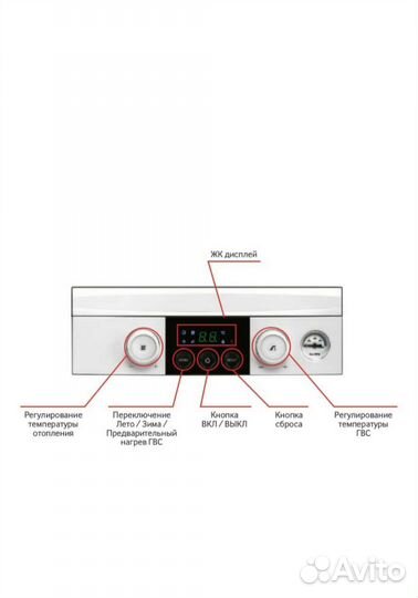 Газовый котел Navien Новый На Гарантии