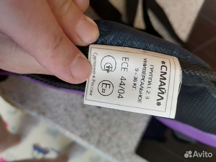 Рюкзак переноска для детей