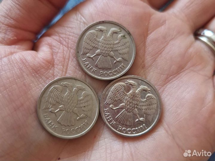 10р. Монеты 1992 года