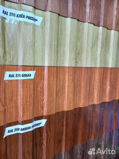 Профнастил под ключ